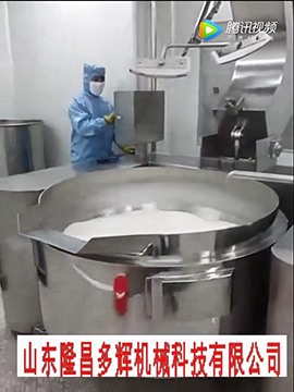 沈陽修正藥業全自動觸摸屏電磁化糖鍋視頻